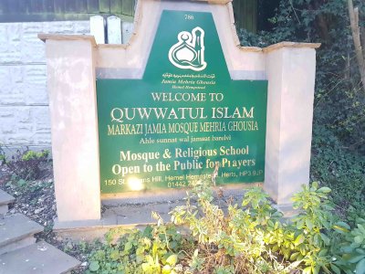 quwwatul-islam-markazi-jamia-mosque-mehria-ghousia