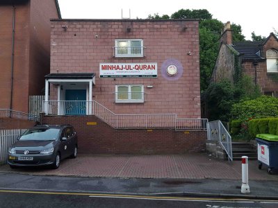 minhaj-ul-quran-international-glasgow-uk