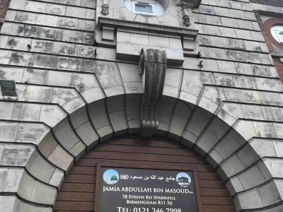 jamia-abdullah-bin-masoud