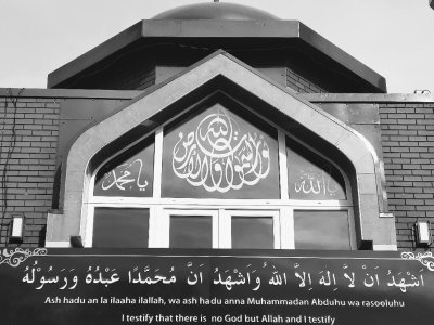 manchester-central-mosque-victoria-park