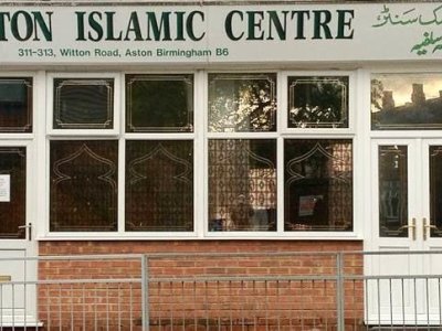 witton-islamic-centre