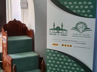 masjid-e-aman-and-islamic-education-centre-aston