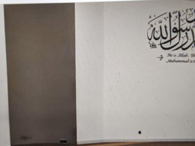 muslim-prayer-room