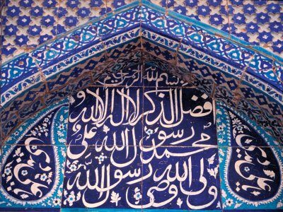 masjid-omar-faruq-mosque-in-welling-da16