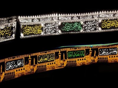 islamic-society-for-wales-qasr-e-abu-talib-as