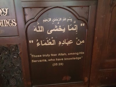 masjid-al-huda