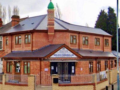 masjid-e-subhanallah