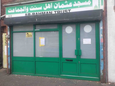 ar-rehman-trust-and-masjid-usman