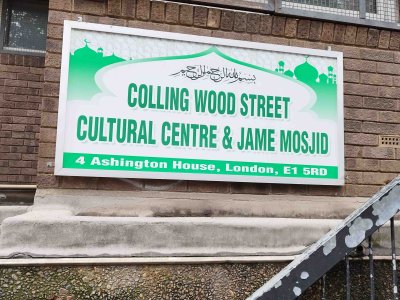 collingwood-street-cultural-centre-and-jame-masjid