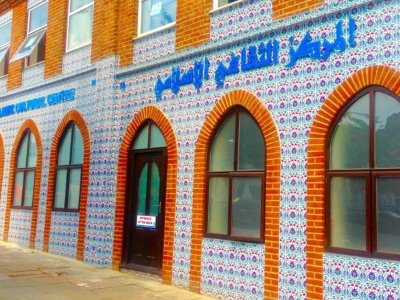 islamic-cultural-centre-monks-park-masjid