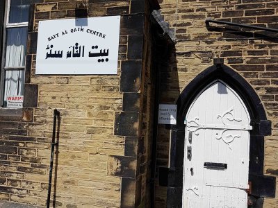 bayt-al-qaim-centre