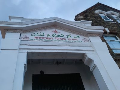 markazul-uloom-london