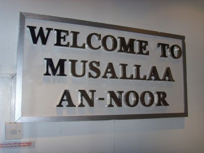 musallaa-an-noor