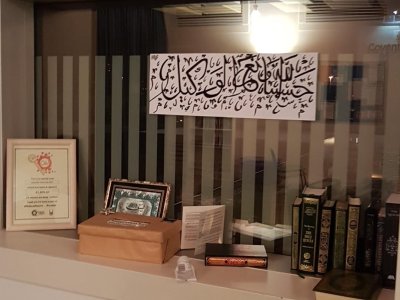 the-faith-centre-prayer-room
