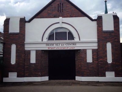 imam-ali-centre