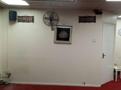 al-muhsinoon-islamic-centre