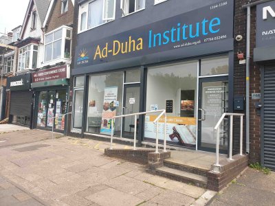 ad-duha-institute-madrassah