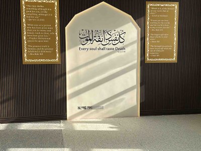 al-hidaya-academy
